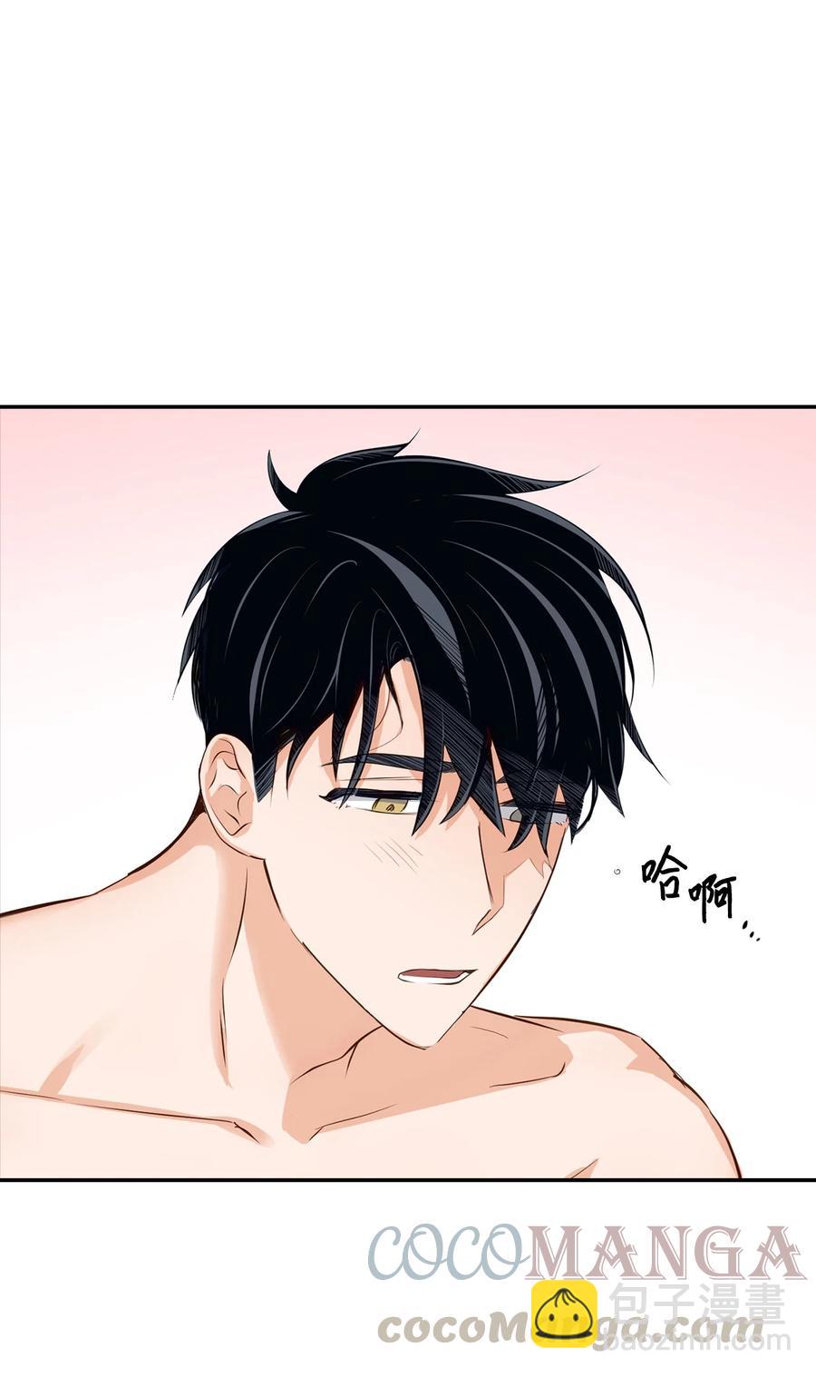 《逃离计划-Undercover Partners》28 请疼爱我 第22页