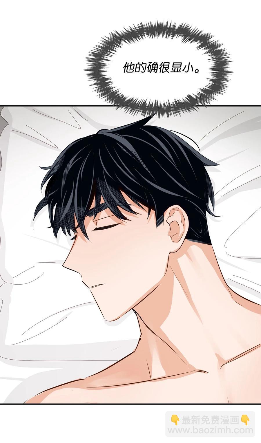 《逃离计划-Undercover Partners》28 请疼爱我 第42页
