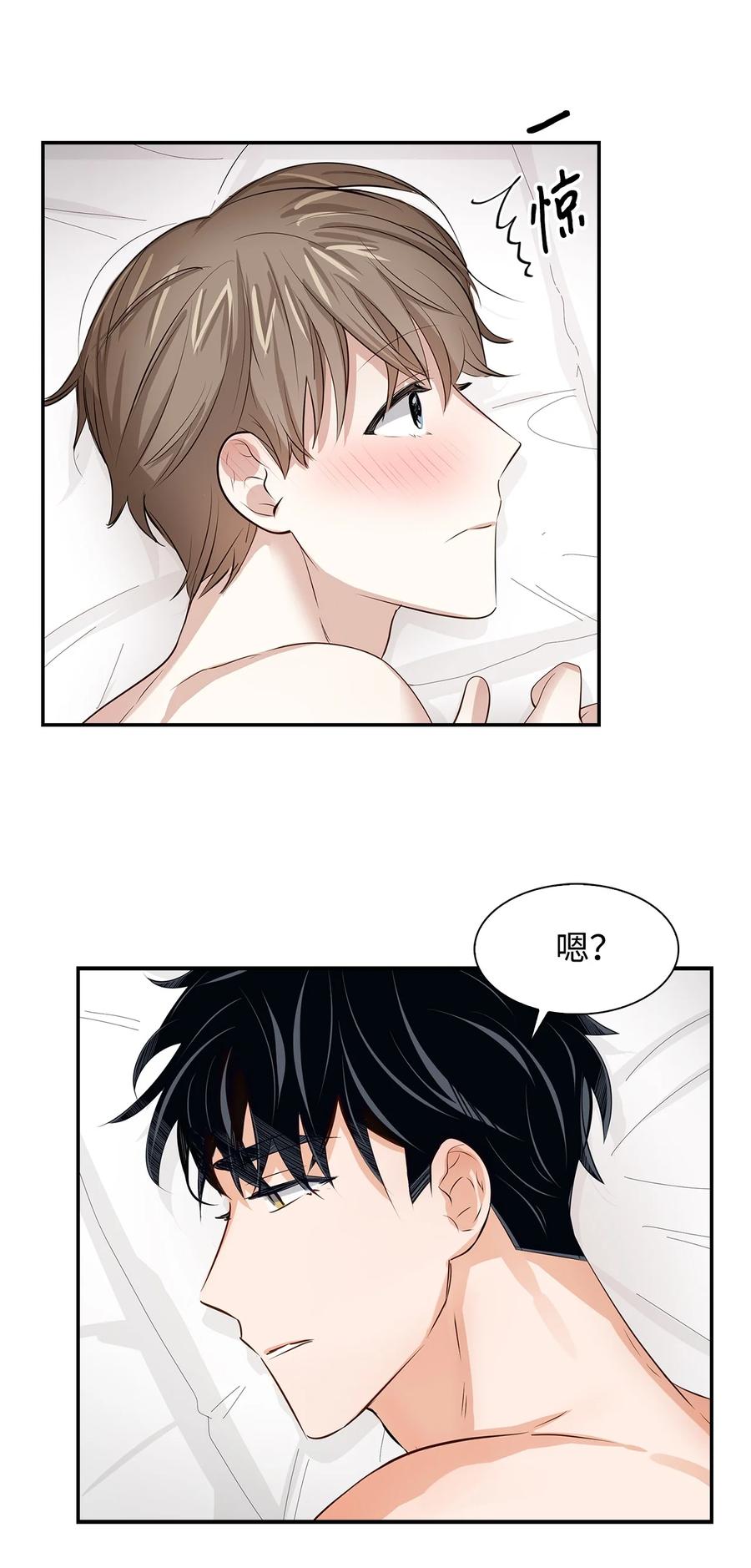 《逃离计划-Undercover Partners》28 请疼爱我 第48页