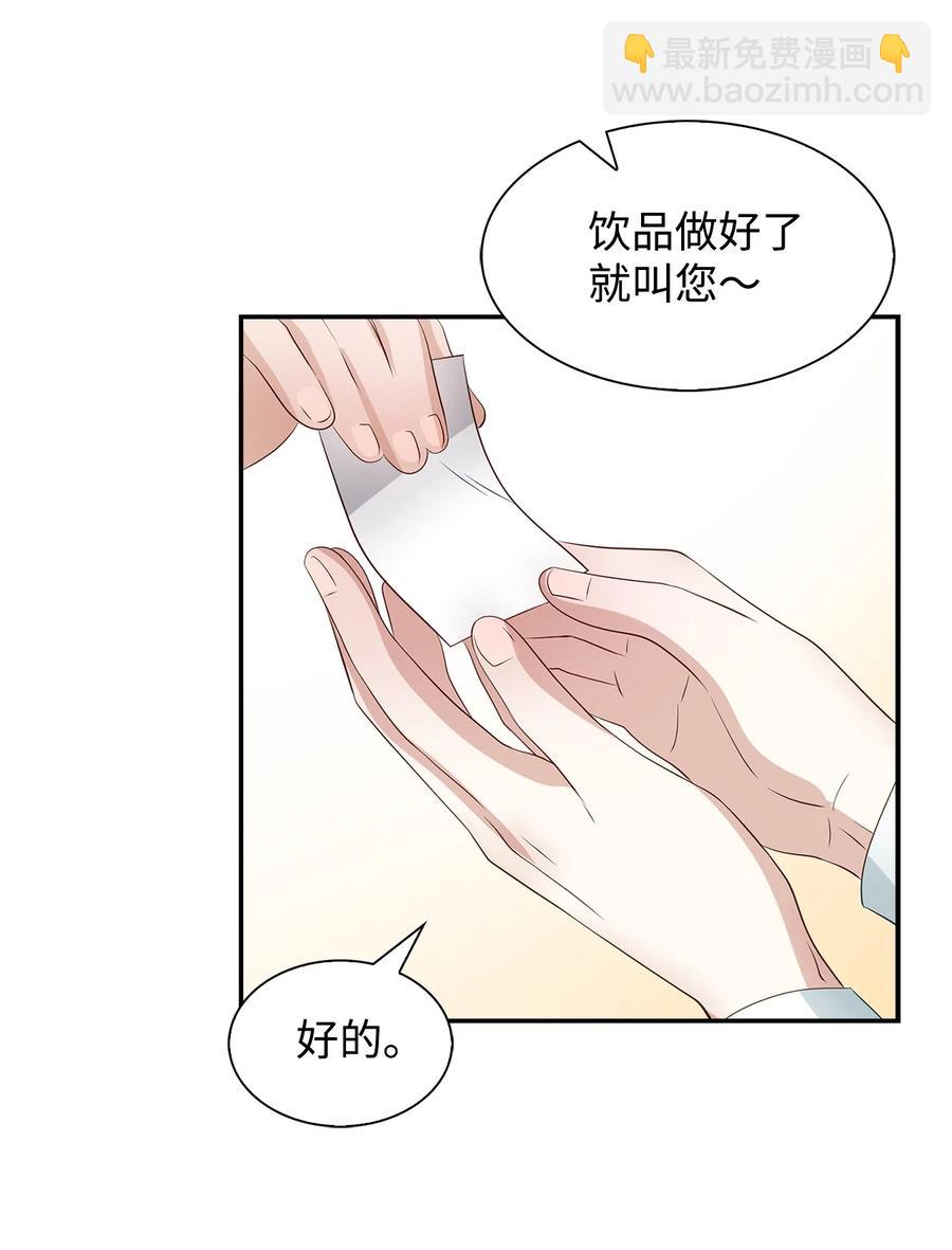 《逃离计划-Undercover Partners》26 员工的质疑 第36页