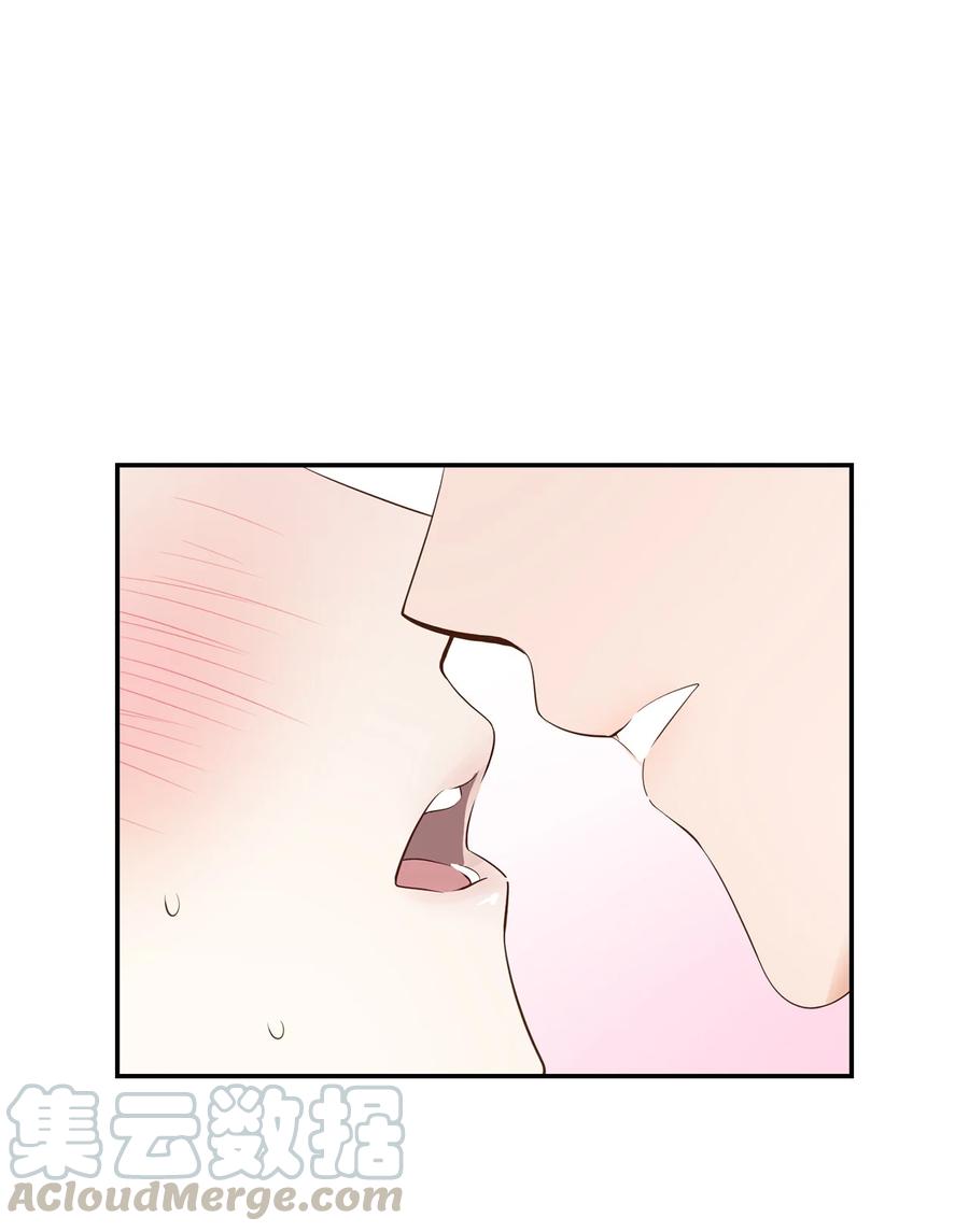《逃离计划-Undercover Partners》27 酒吧 第4页
