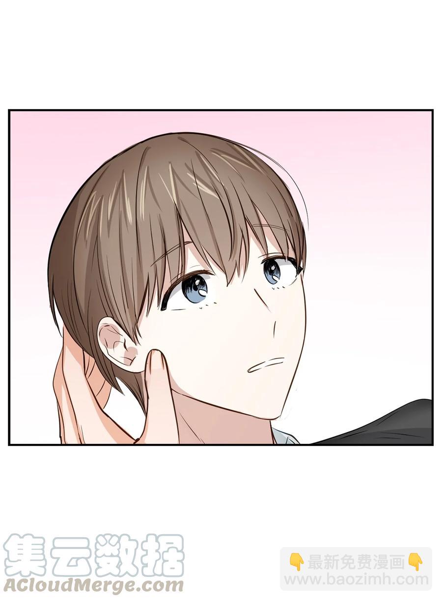 《逃离计划-Undercover Partners》27 酒吧 第7页