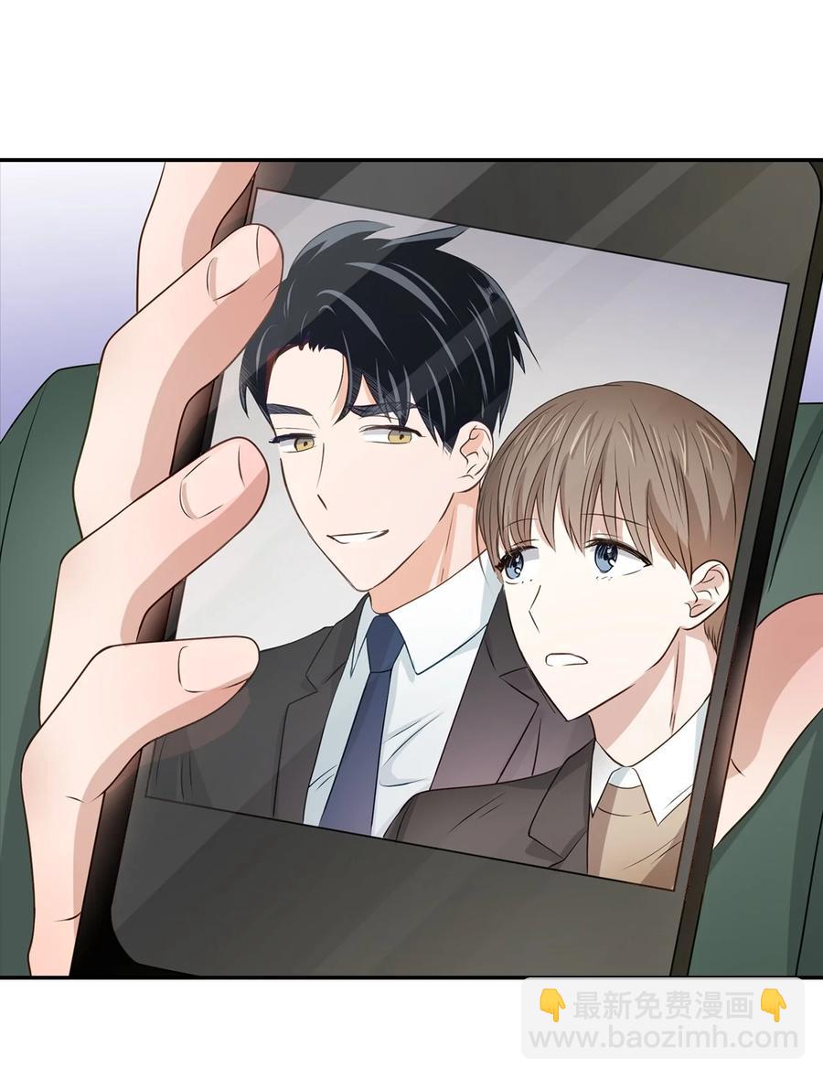 《逃离计划-Undercover Partners》25 陷入困境 第18页