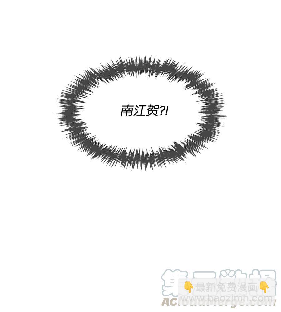 《逃离计划-Undercover Partners》25 陷入困境 第19页