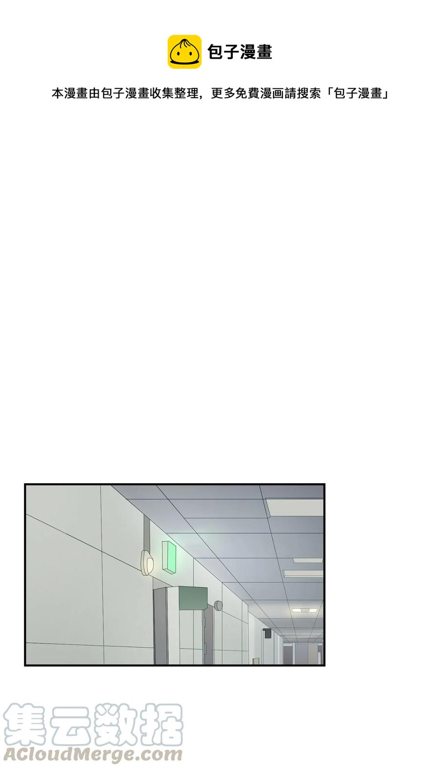 《逃离计划-Undercover Partners》25 陷入困境 第1页