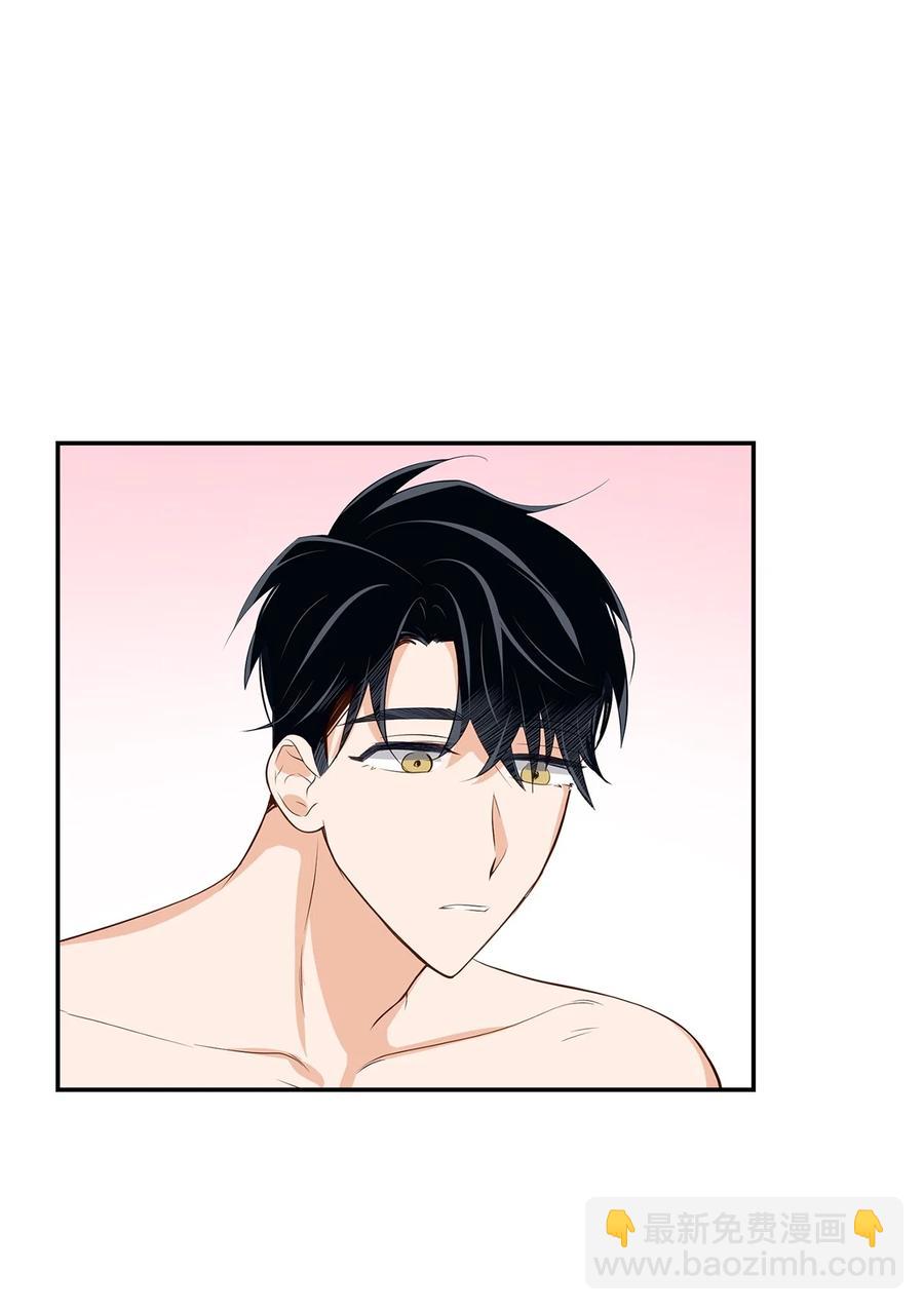 《逃离计划-Undercover Partners》25 陷入困境 第44页