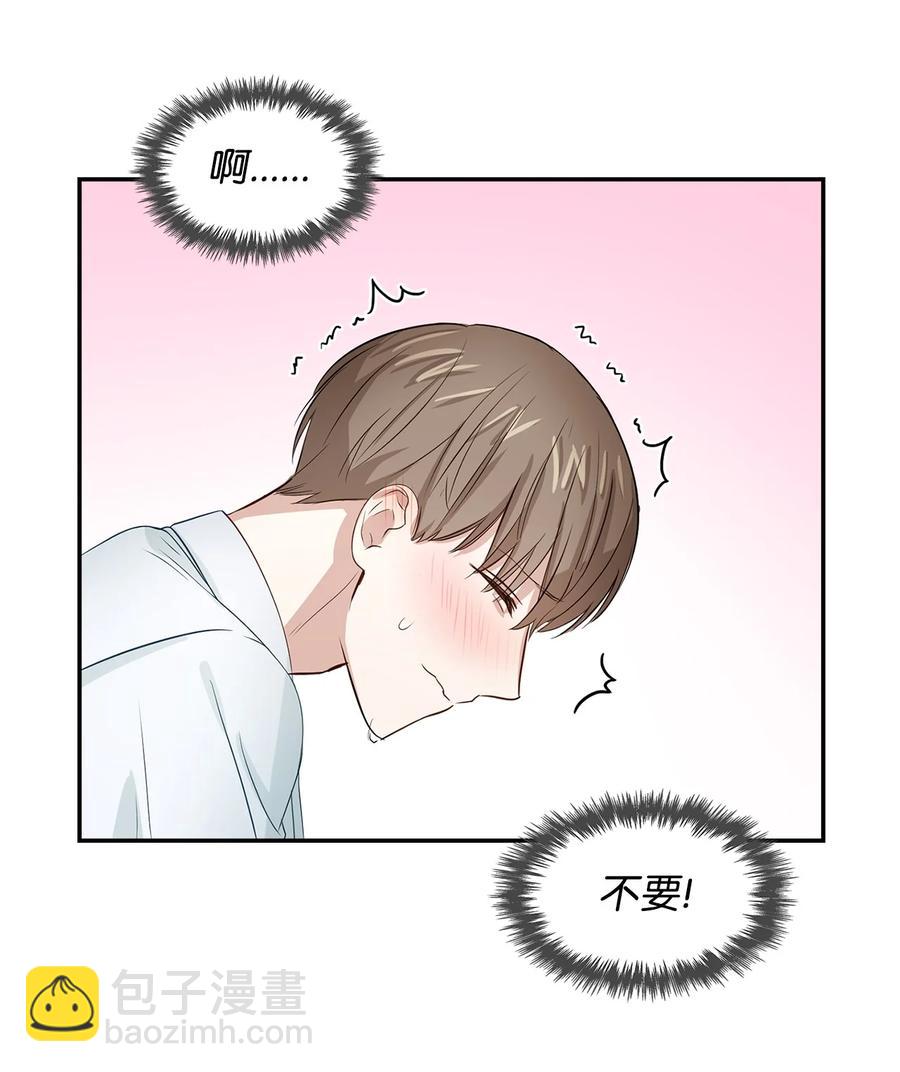 《逃离计划-Undercover Partners》30 耗材室密会 第20页