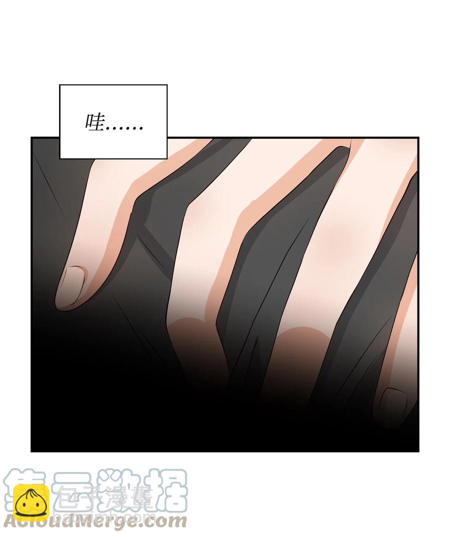 《逃离计划-Undercover Partners》30 耗材室密会 第22页