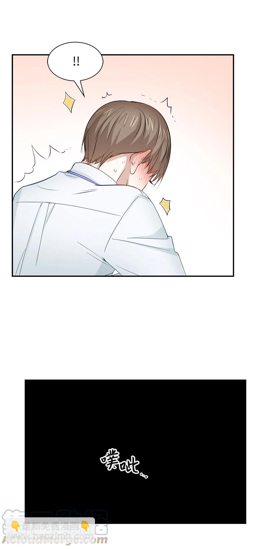 《逃离计划-Undercover Partners》30 耗材室密会 第28页