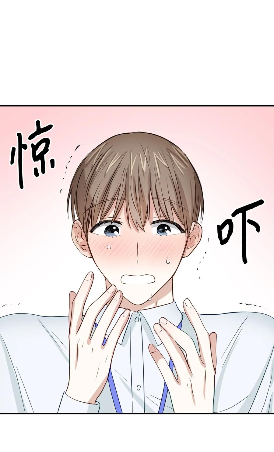 《逃离计划-Undercover Partners》30 耗材室密会 第29页