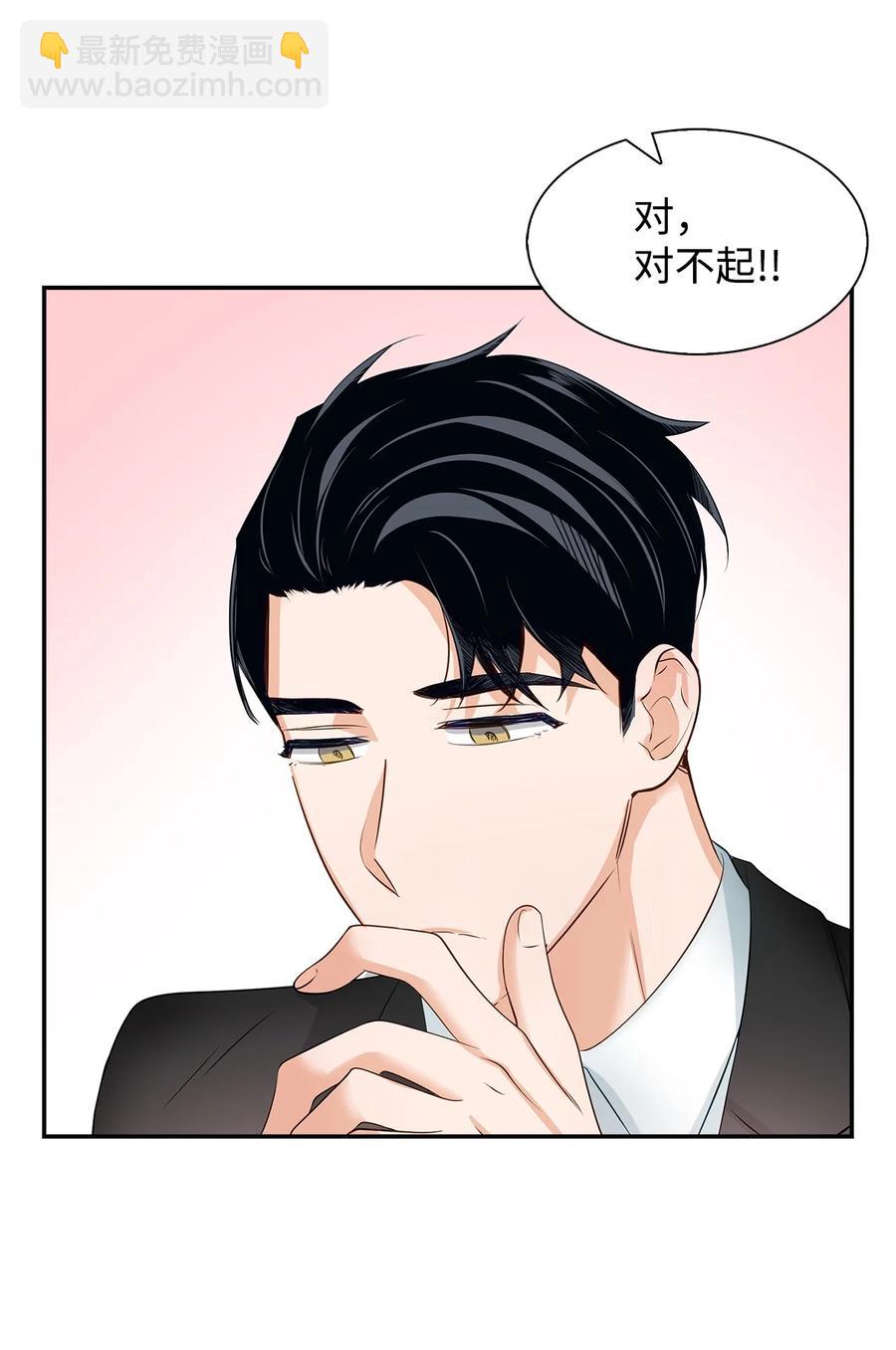 《逃离计划-Undercover Partners》30 耗材室密会 第30页