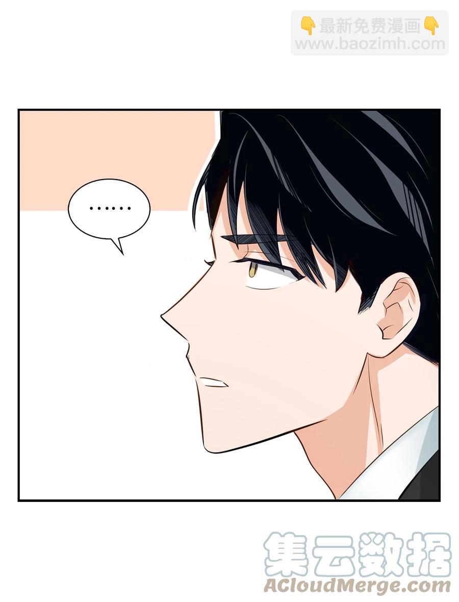 《逃离计划-Undercover Partners》30 耗材室密会 第37页