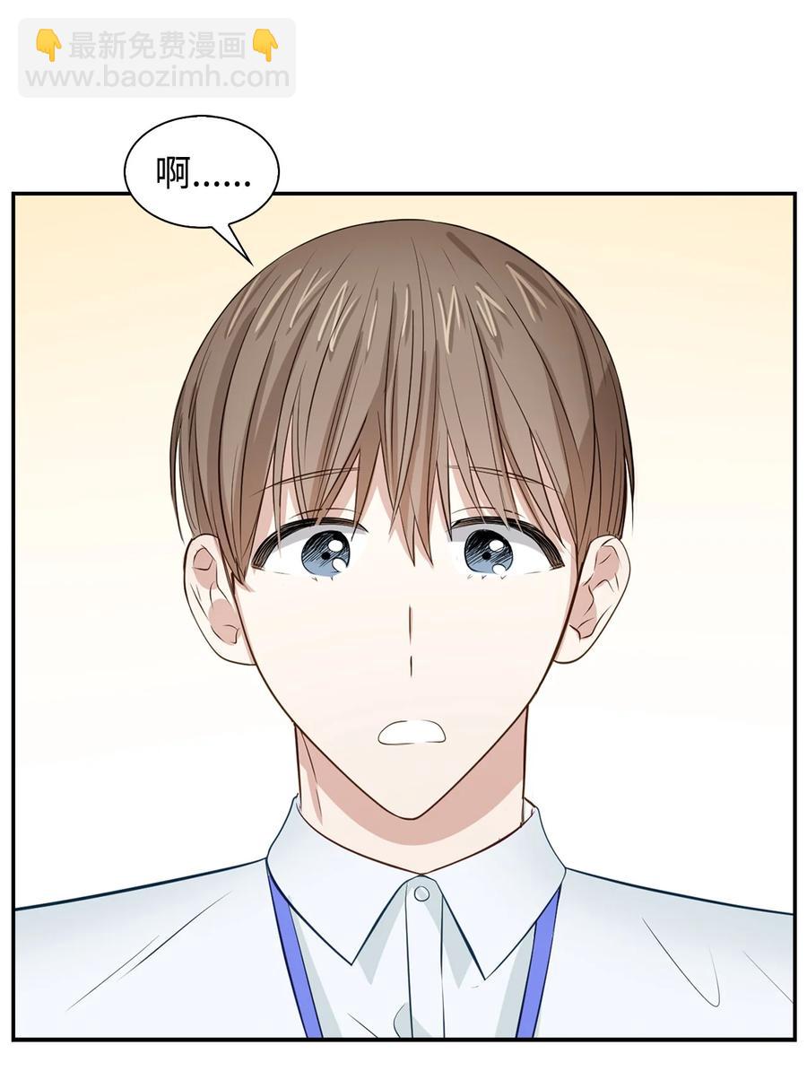 《逃离计划-Undercover Partners》30 耗材室密会 第3页