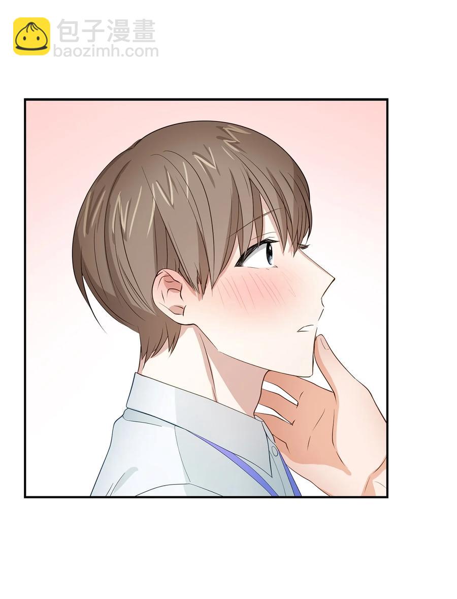 《逃离计划-Undercover Partners》30 耗材室密会 第44页