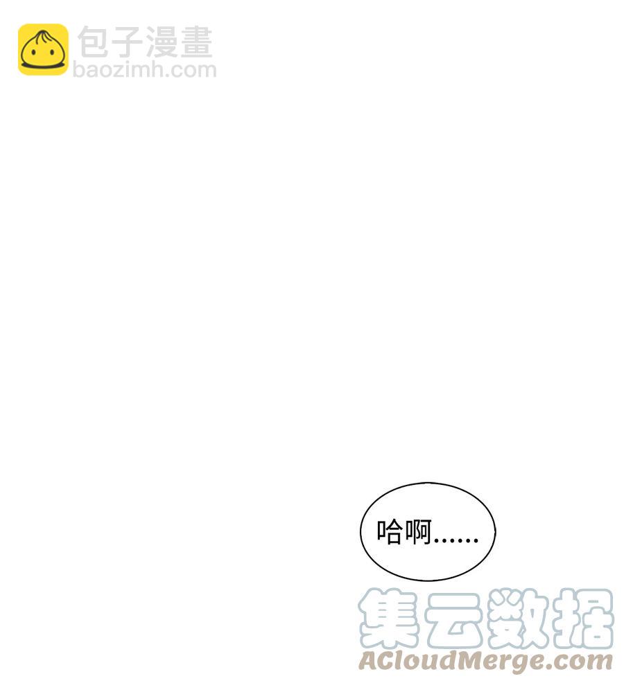 《逃离计划-Undercover Partners》30 耗材室密会 第46页