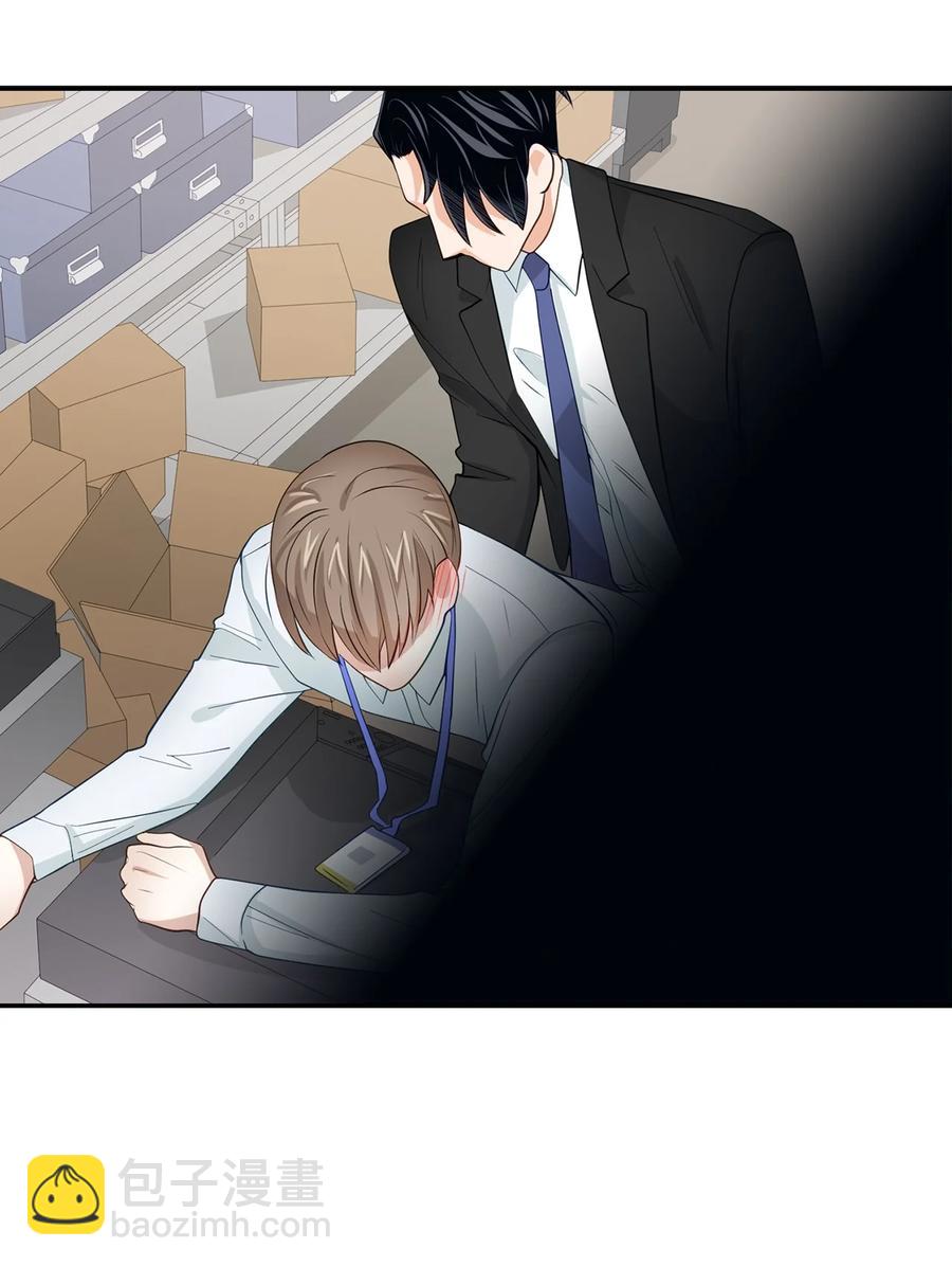 《逃离计划-Undercover Partners》30 耗材室密会 第47页