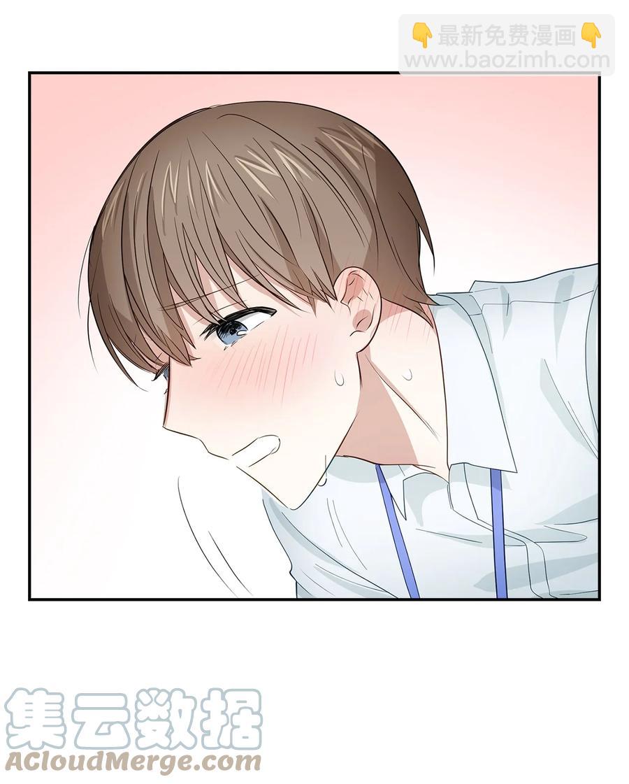 《逃离计划-Undercover Partners》30 耗材室密会 第49页