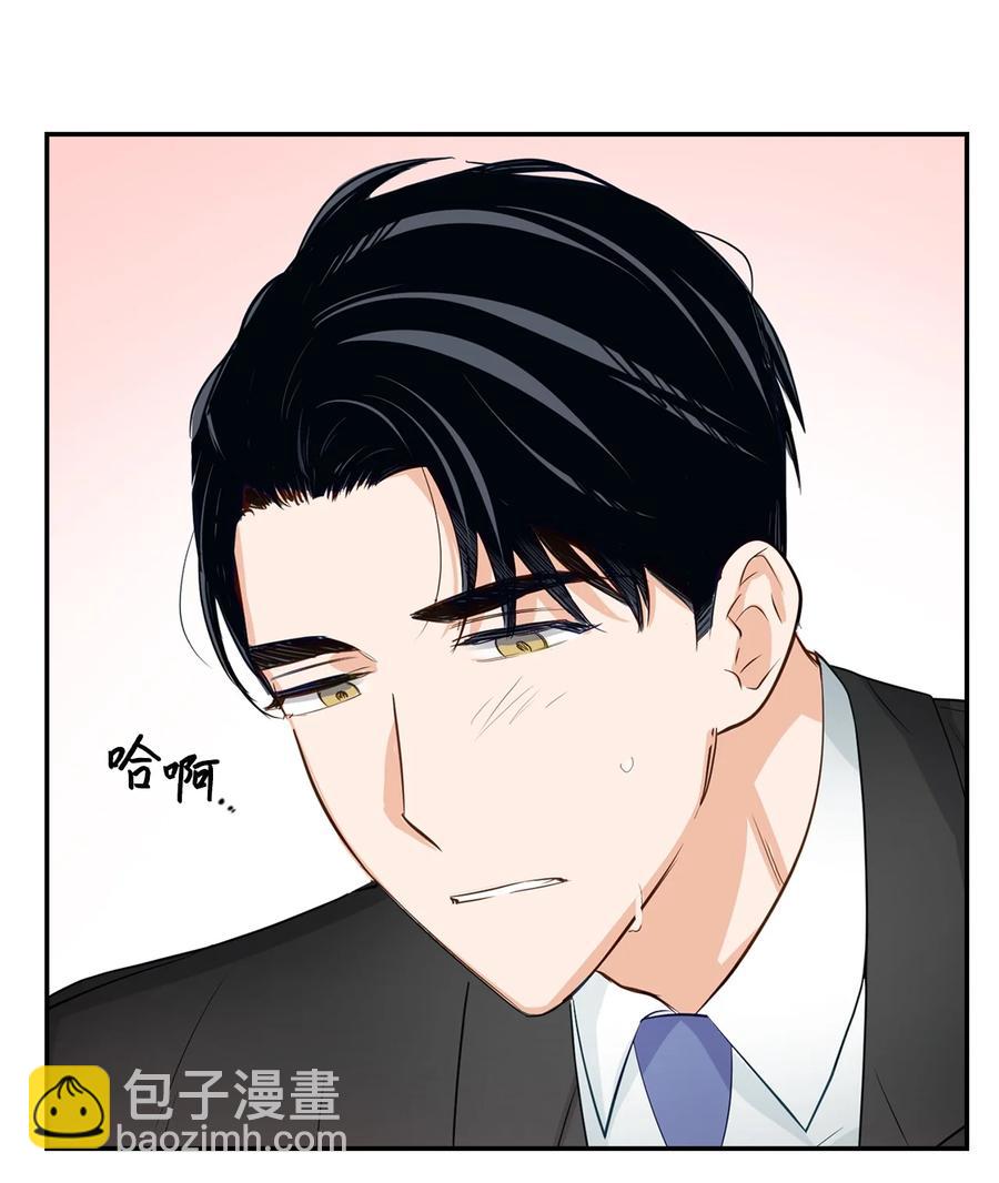 《逃离计划-Undercover Partners》30 耗材室密会 第50页