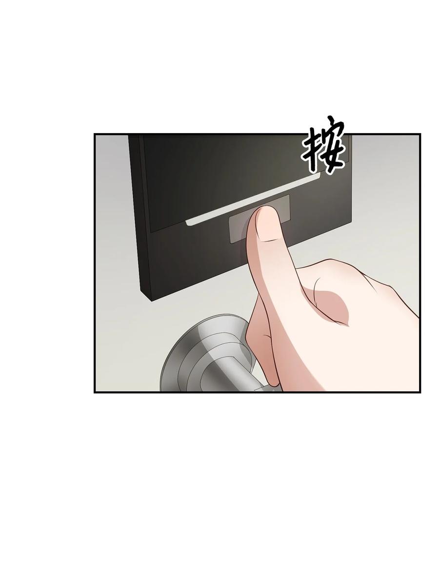 《逃离计划-Undercover Partners》29 被困 第14页