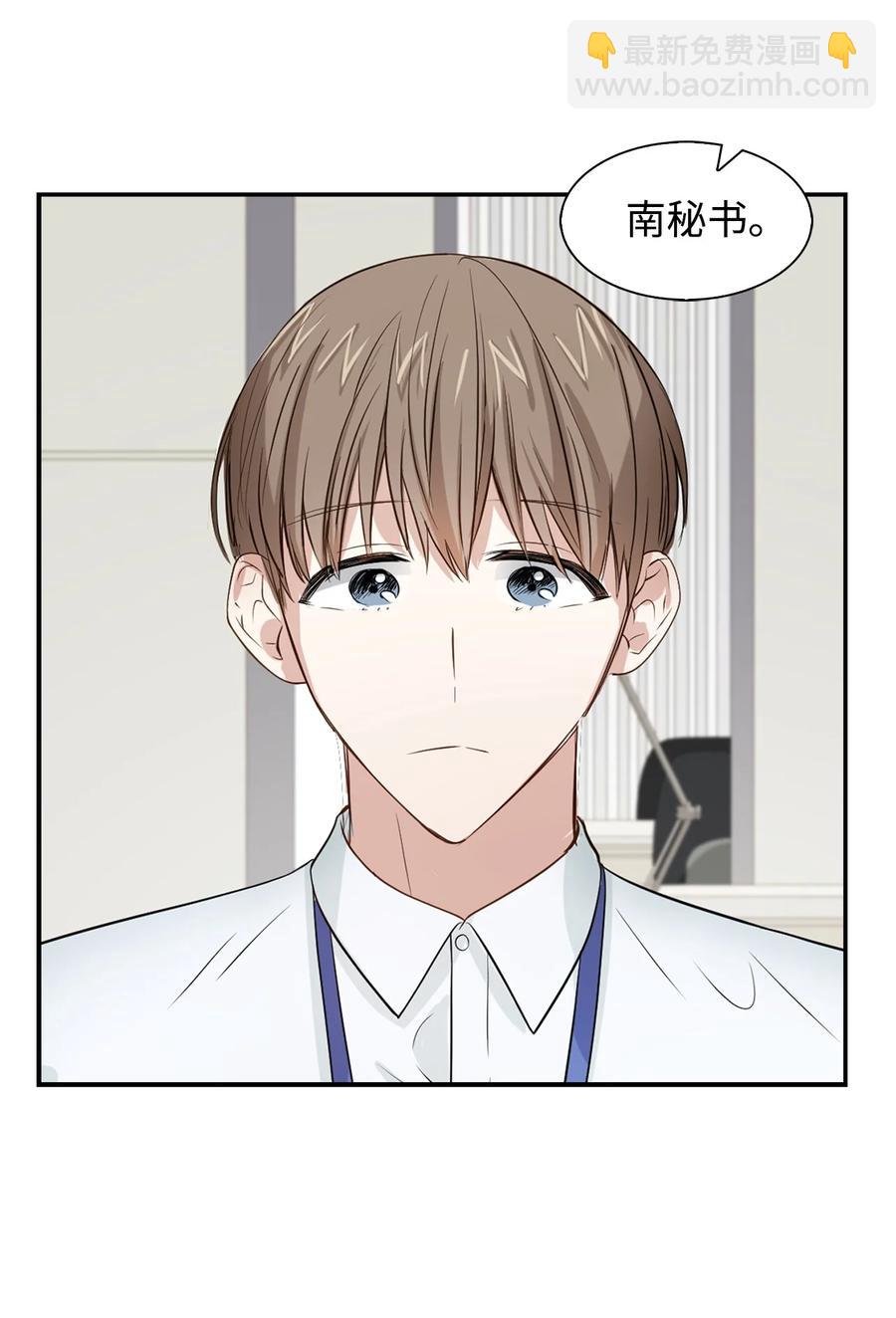 《逃离计划-Undercover Partners》29 被困 第17页