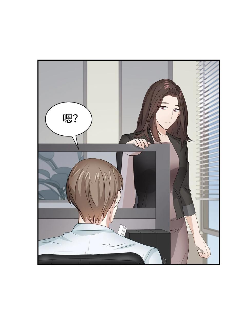 《逃离计划-Undercover Partners》29 被困 第18页
