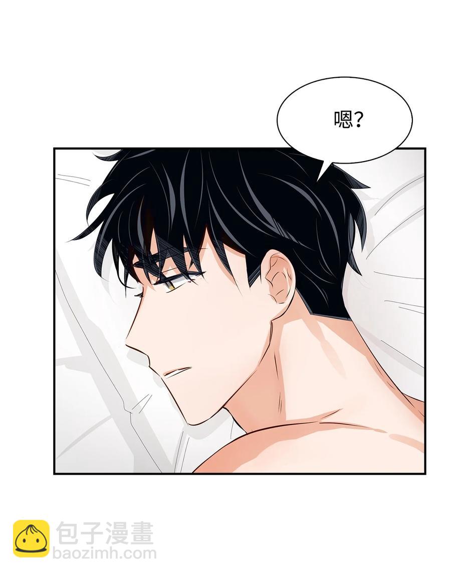 《逃离计划-Undercover Partners》29 被困 第2页