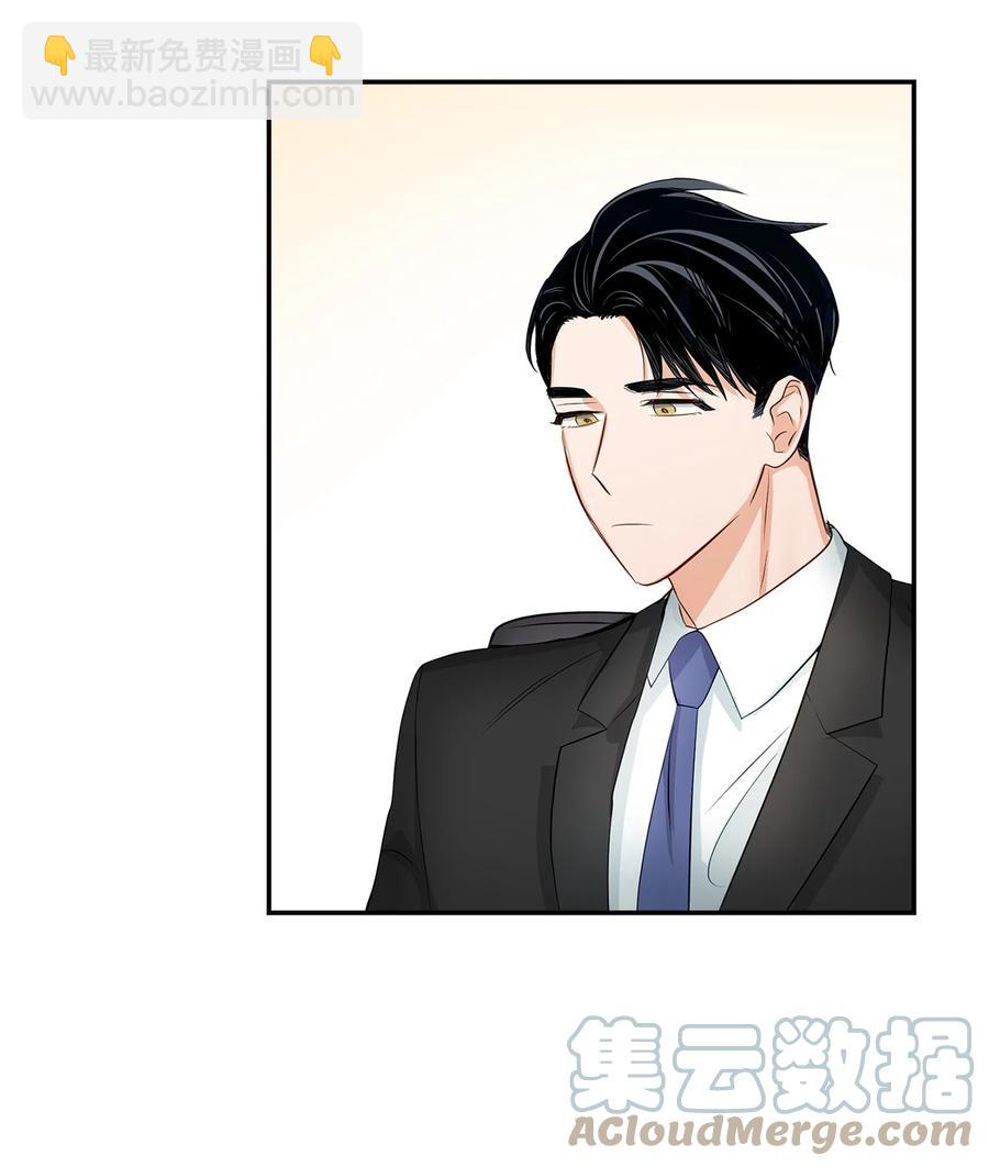 《逃离计划-Undercover Partners》29 被困 第31页