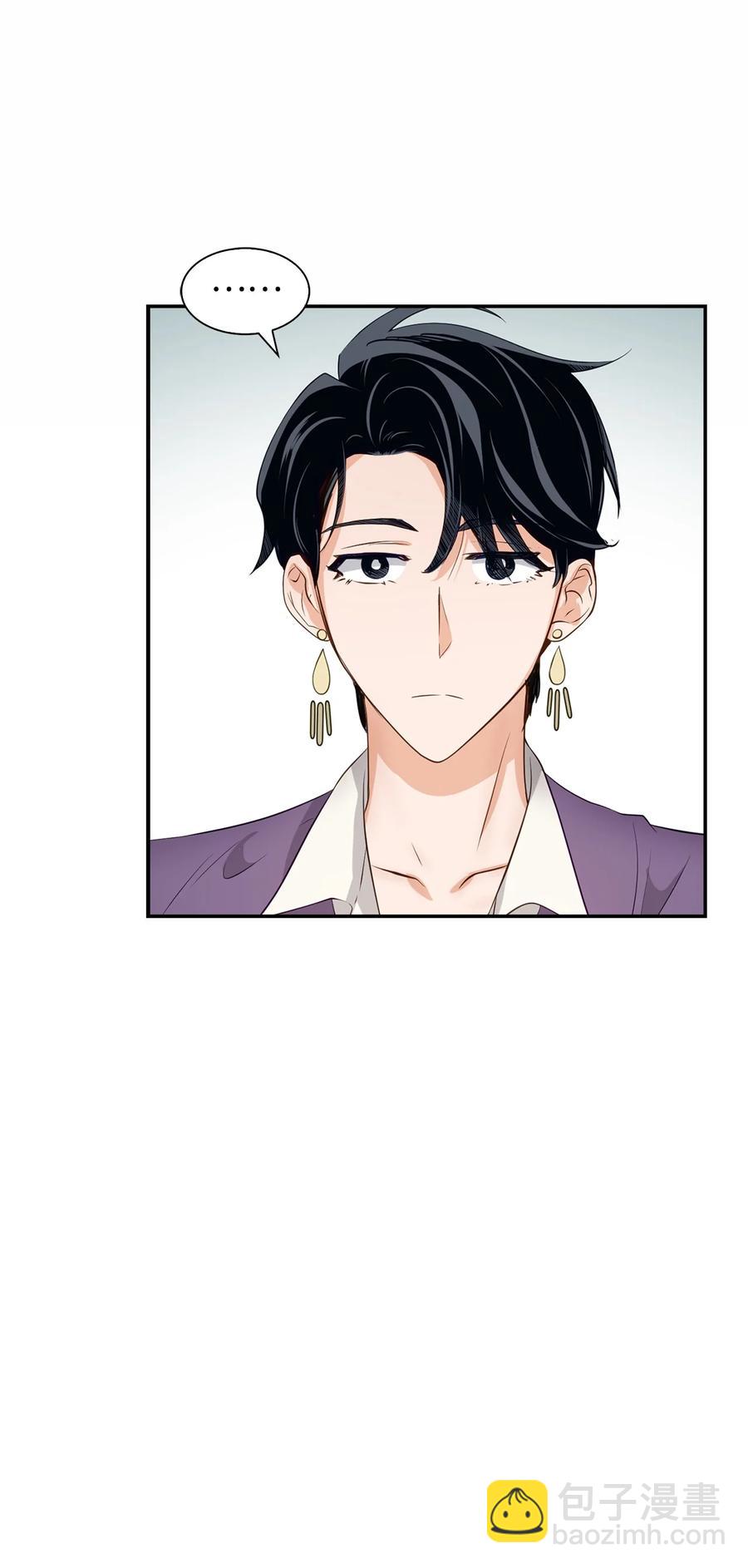 《逃离计划-Undercover Partners》29 被困 第41页