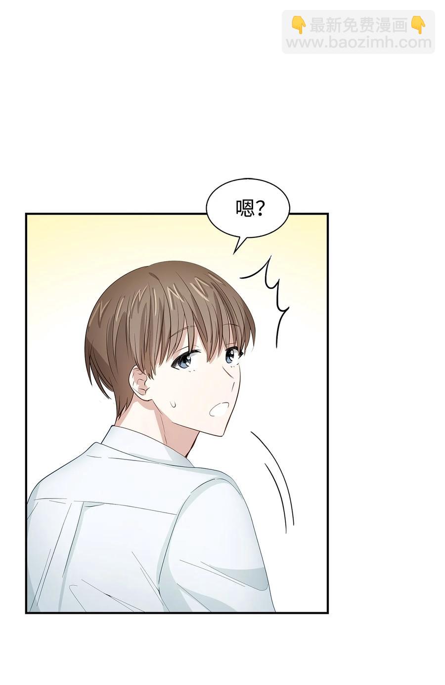 《逃离计划-Undercover Partners》29 被困 第48页