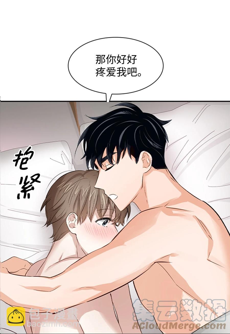 《逃离计划-Undercover Partners》29 被困 第4页
