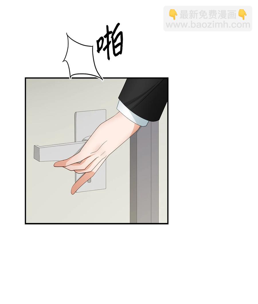 《逃离计划-Undercover Partners》29 被困 第50页