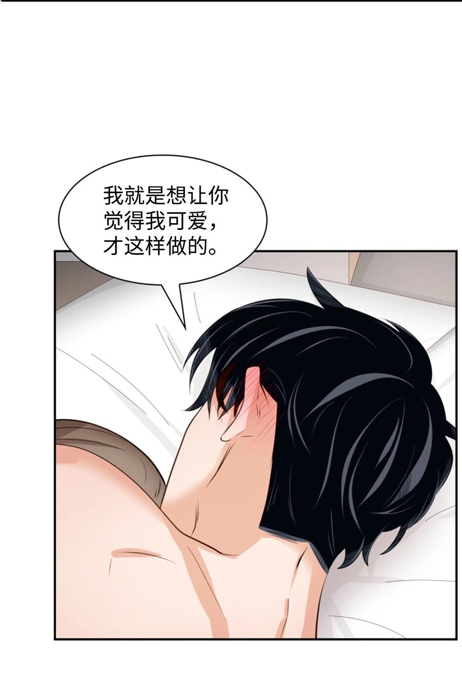 《逃离计划-Undercover Partners》29 被困 第5页
