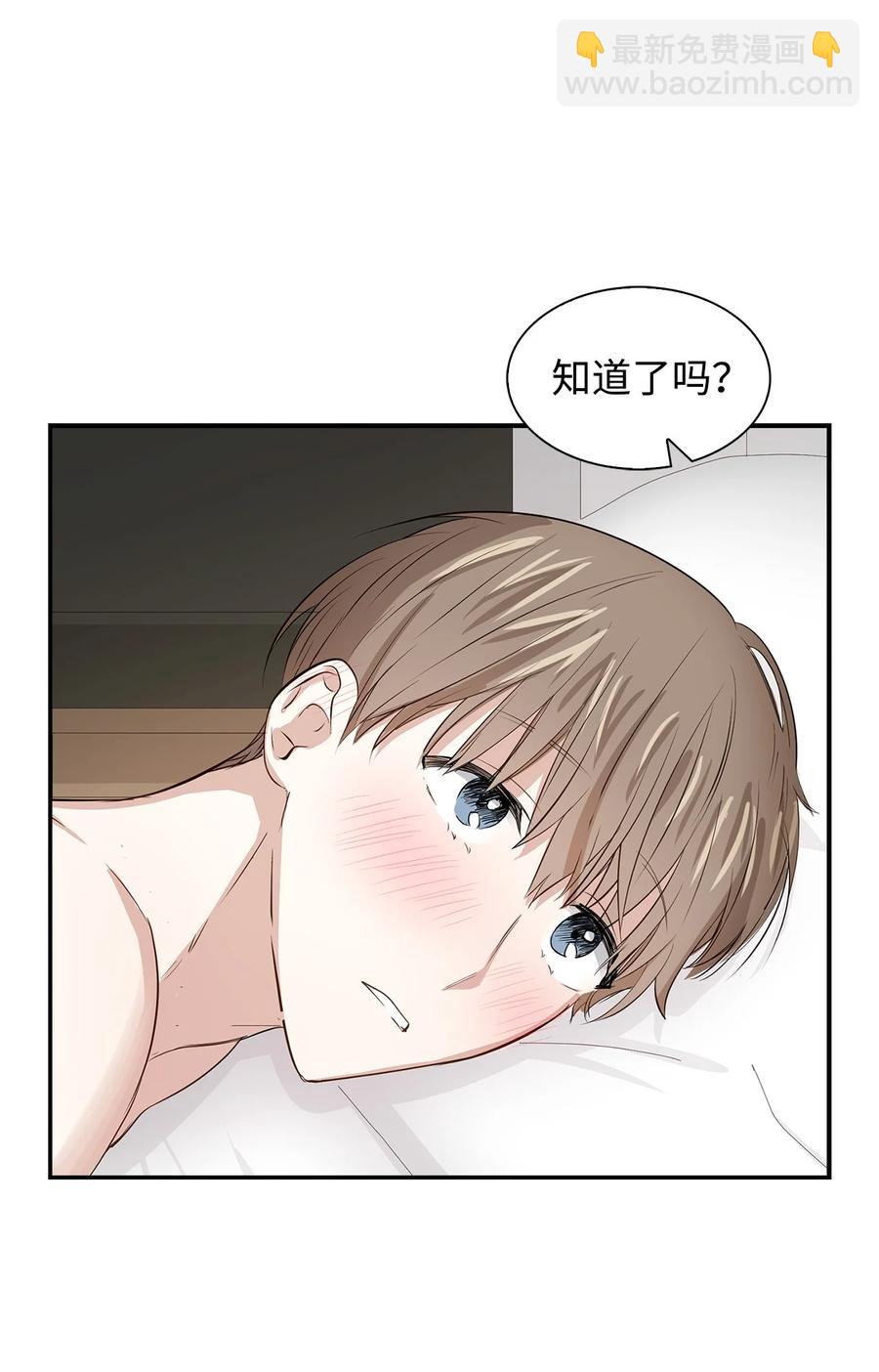 《逃离计划-Undercover Partners》29 被困 第6页