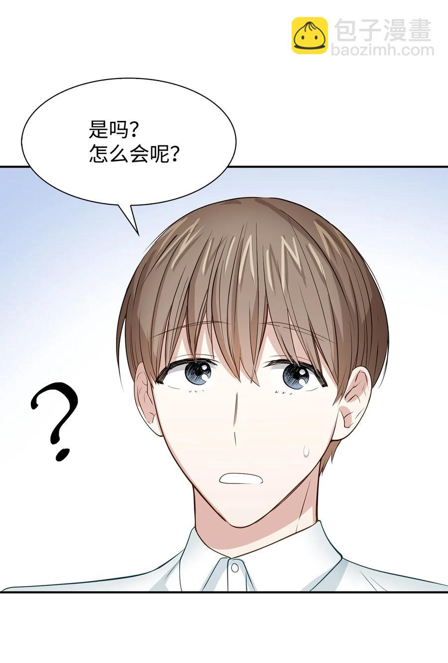 《逃离计划-Undercover Partners》31 错过机会 第11页