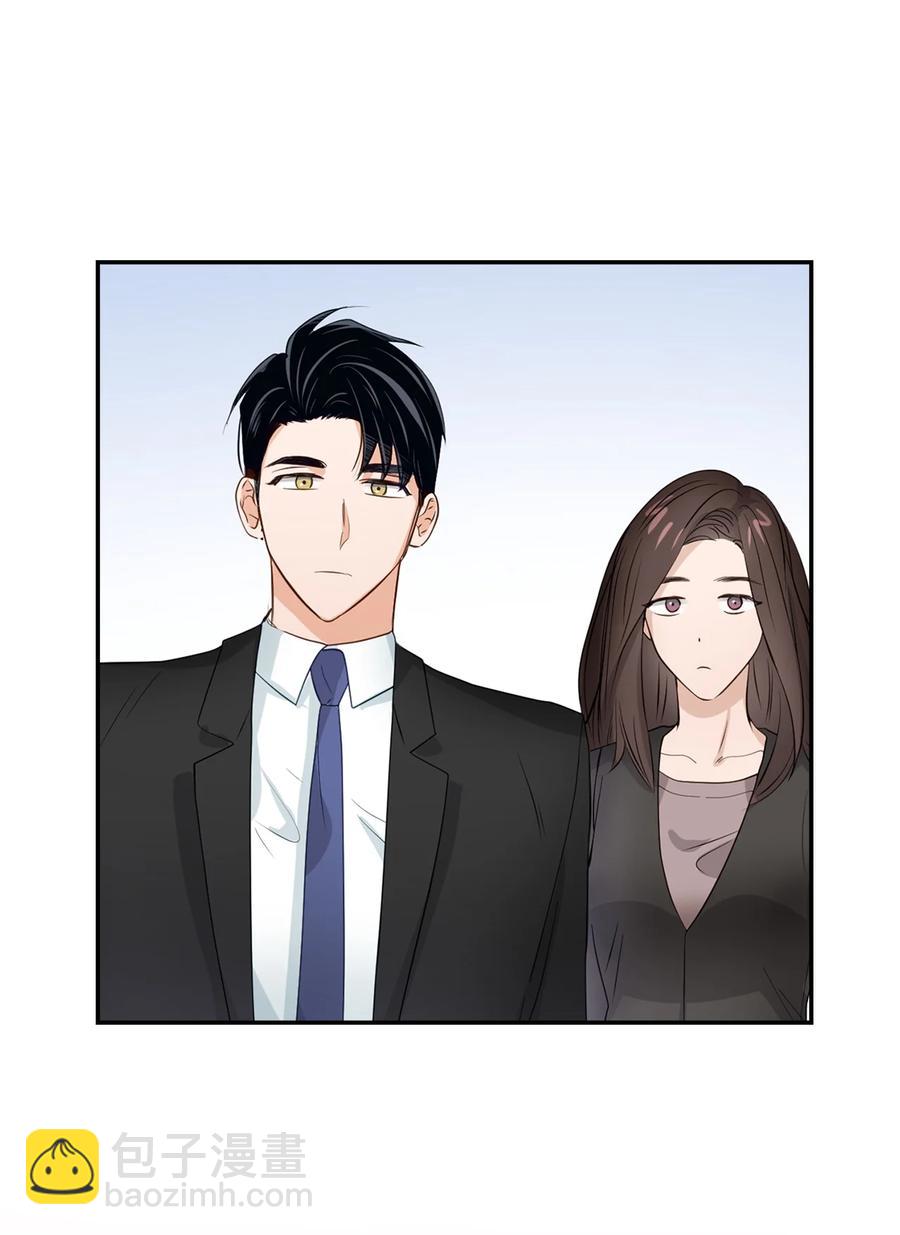 《逃离计划-Undercover Partners》31 错过机会 第14页