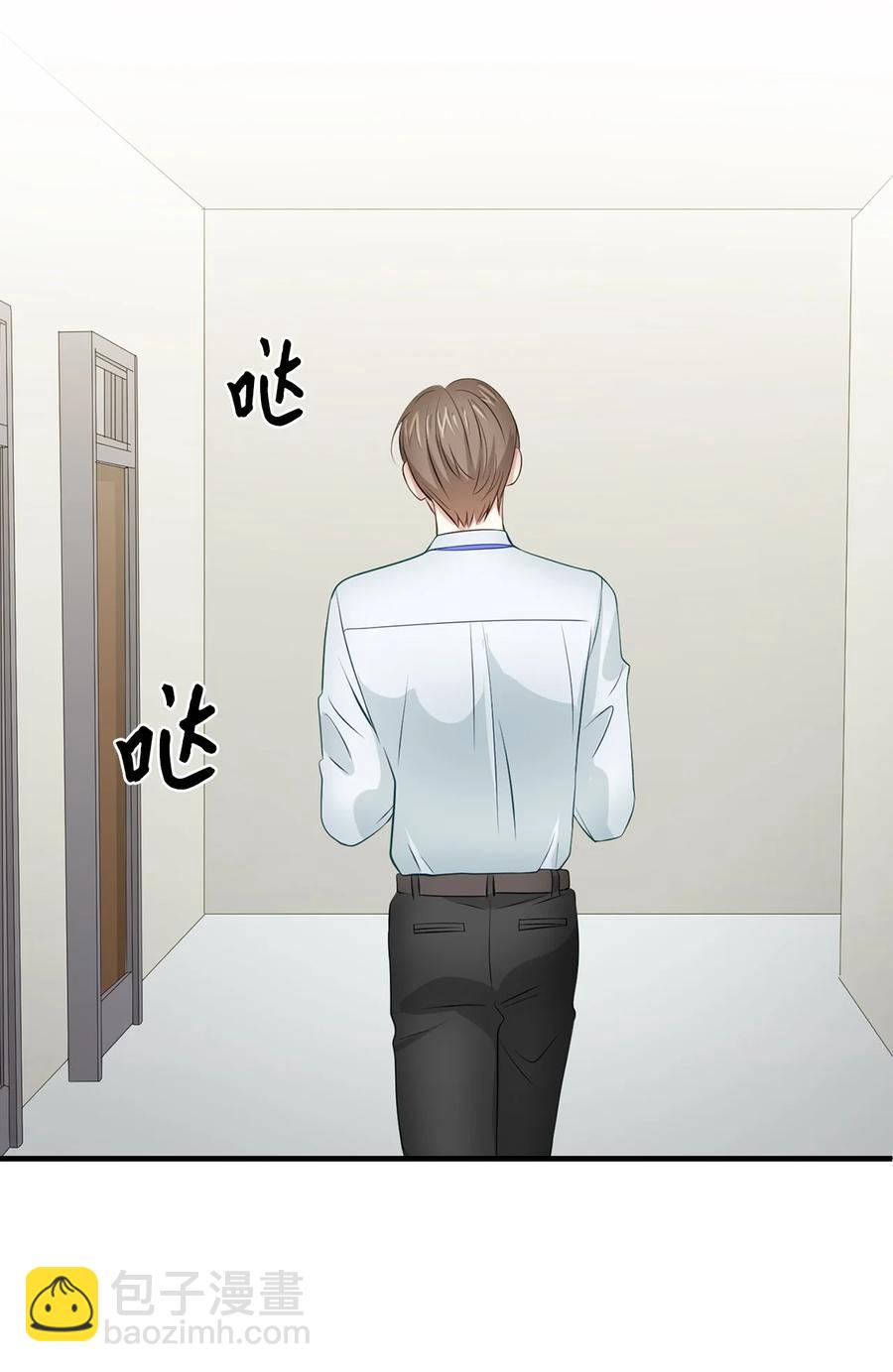 《逃离计划-Undercover Partners》31 错过机会 第15页