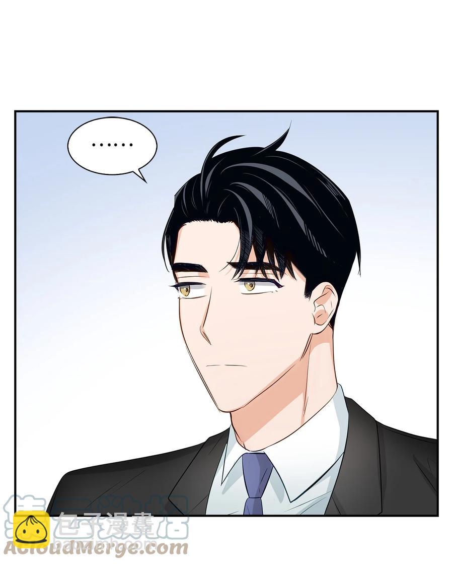 《逃离计划-Undercover Partners》31 错过机会 第16页