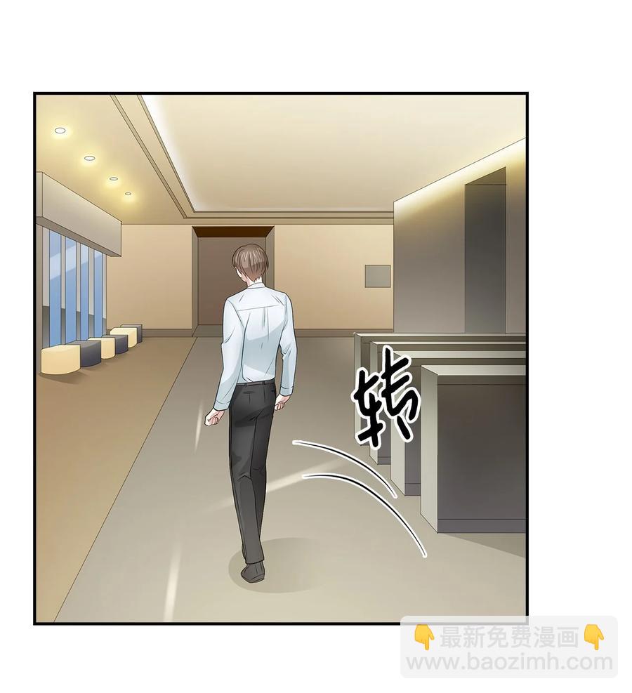 《逃离计划-Undercover Partners》31 错过机会 第21页