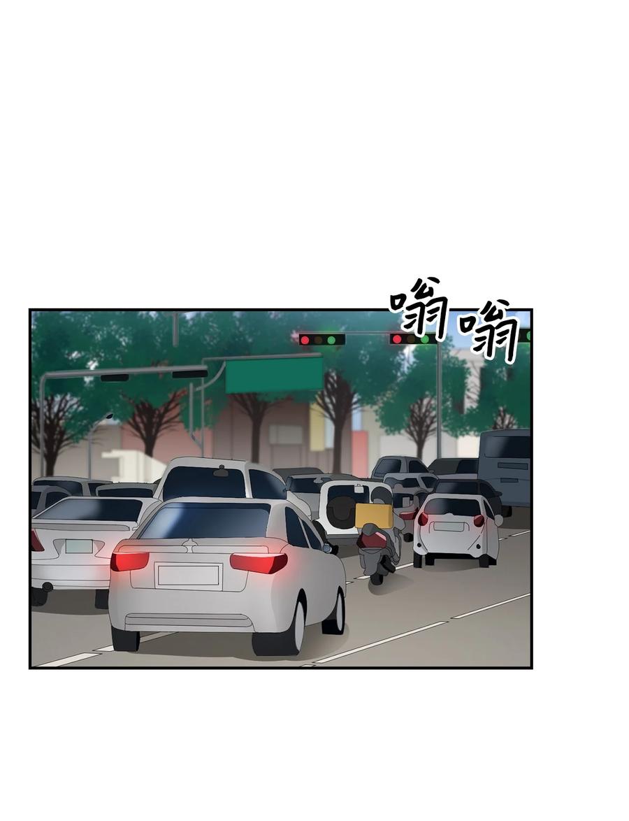 《逃离计划-Undercover Partners》31 错过机会 第23页