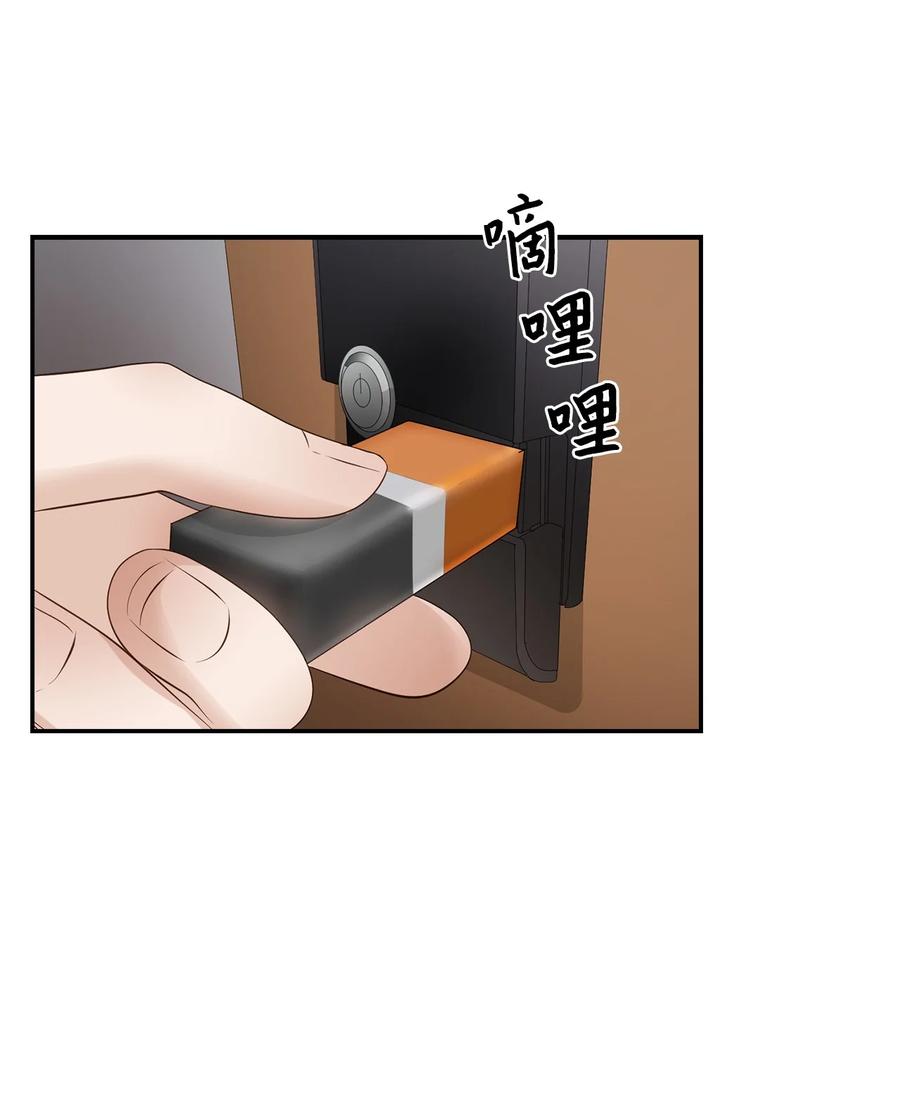 《逃离计划-Undercover Partners》31 错过机会 第2页