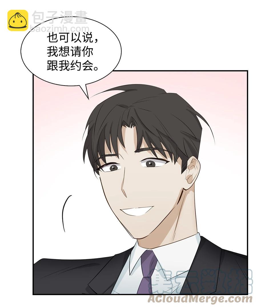 《逃离计划-Undercover Partners》31 错过机会 第34页