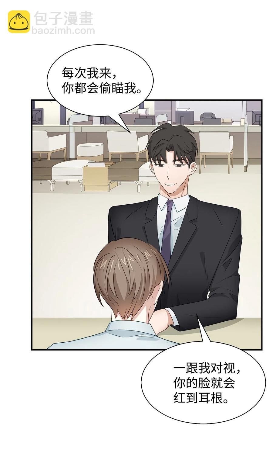 《逃离计划-Undercover Partners》31 错过机会 第36页