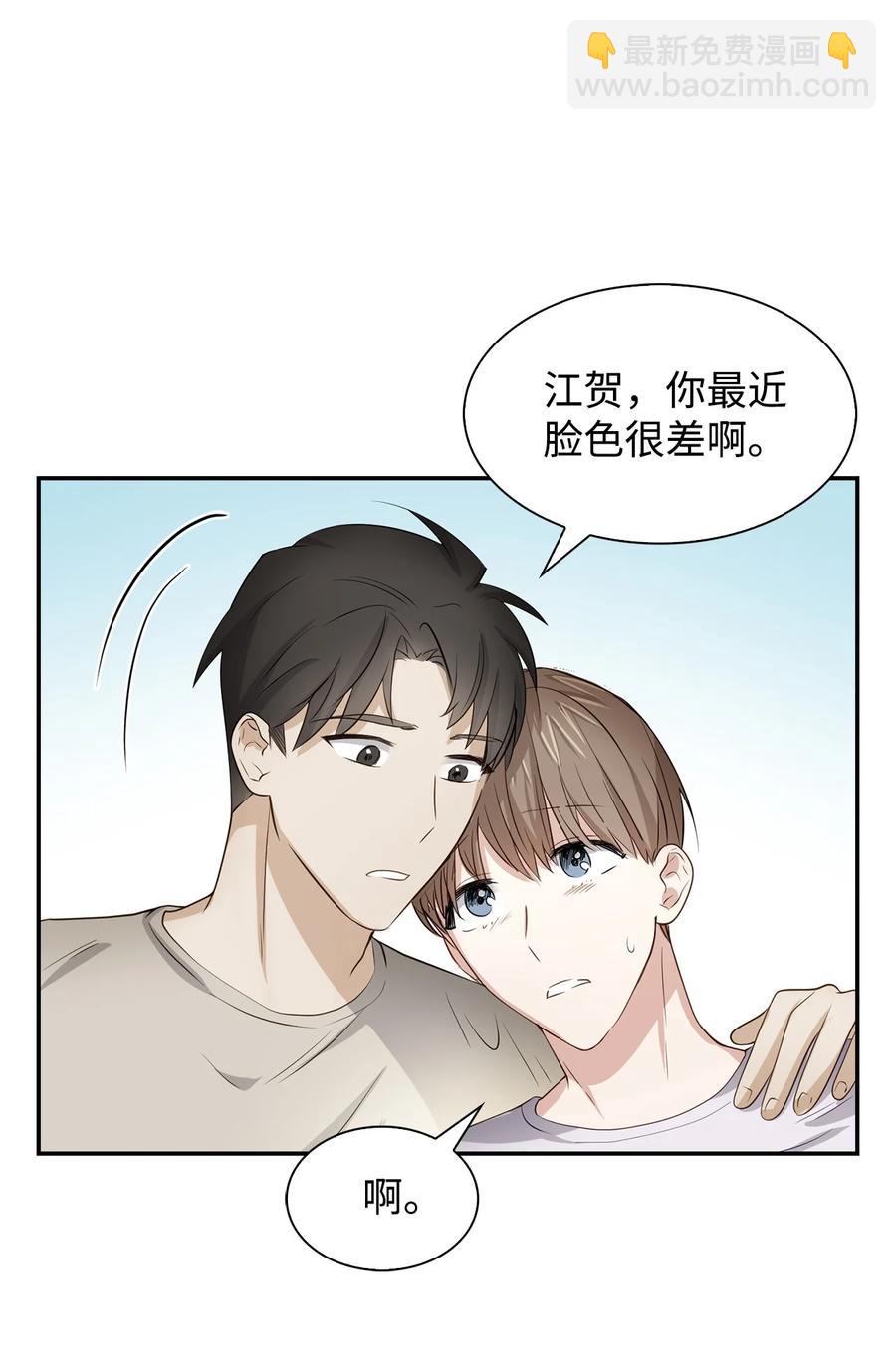 《逃离计划-Undercover Partners》31 错过机会 第41页