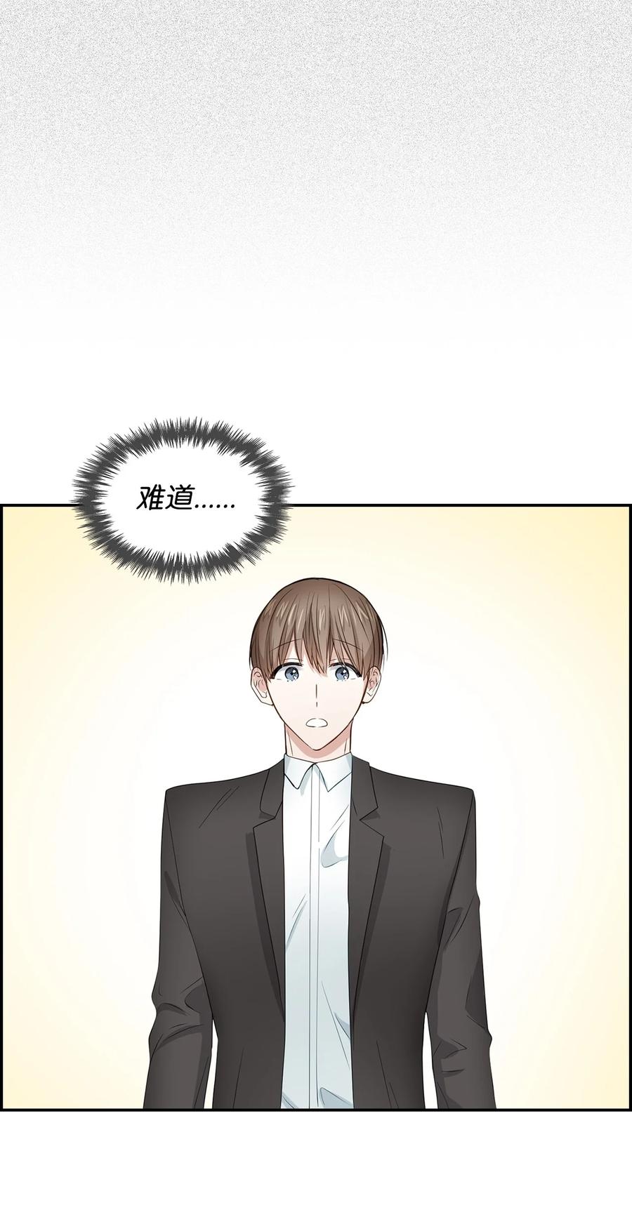 《逃离计划-Undercover Partners》32 嫉妒 第12页