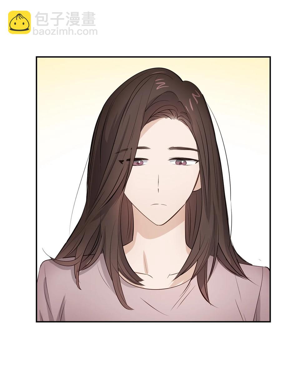 《逃离计划-Undercover Partners》32 嫉妒 第17页