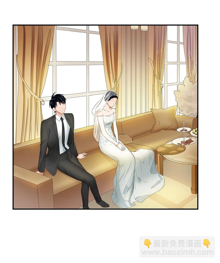 《逃离计划-Undercover Partners》32 嫉妒 第32页