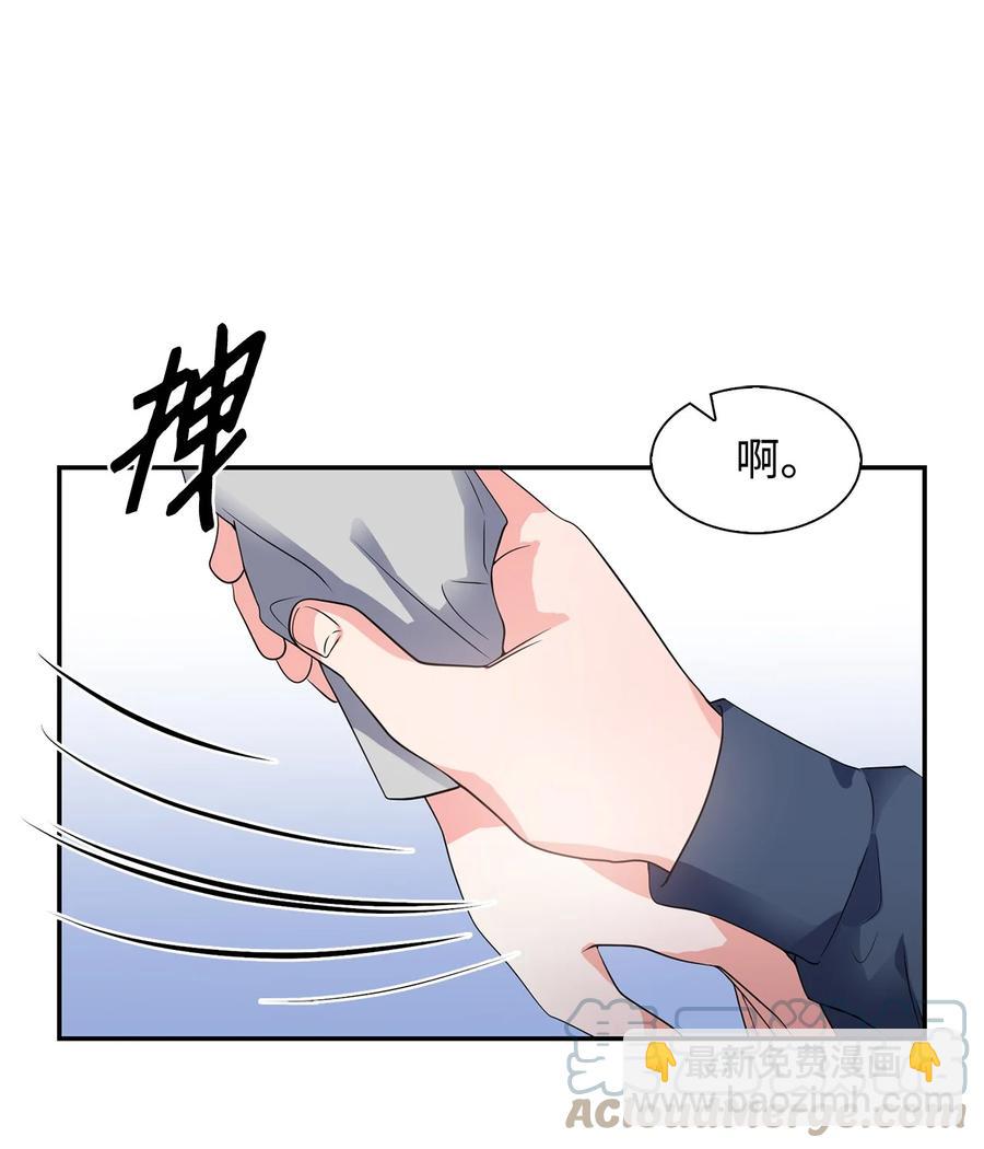 《逃离计划-Undercover Partners》36 讨债 第10页