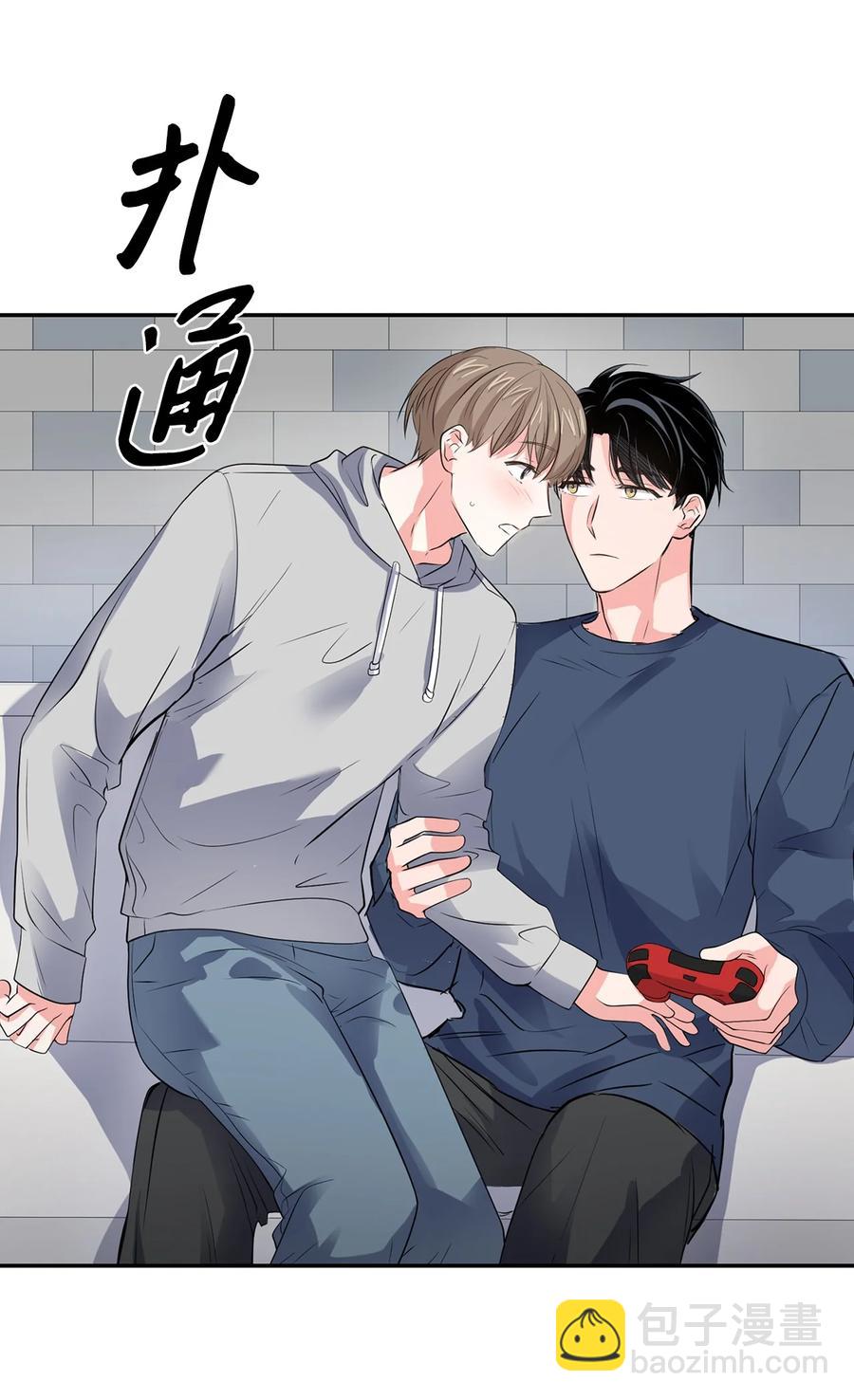 《逃离计划-Undercover Partners》36 讨债 第11页