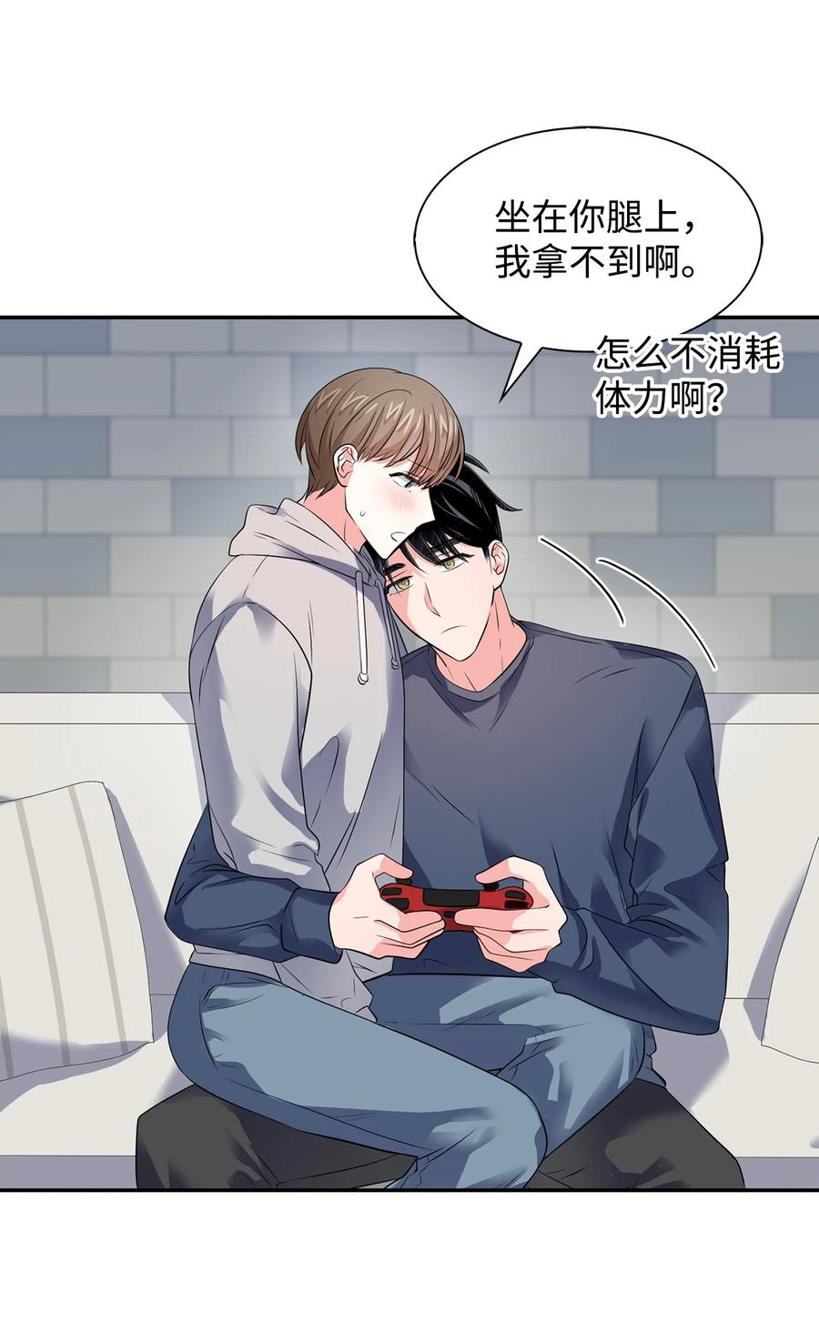 《逃离计划-Undercover Partners》36 讨债 第14页
