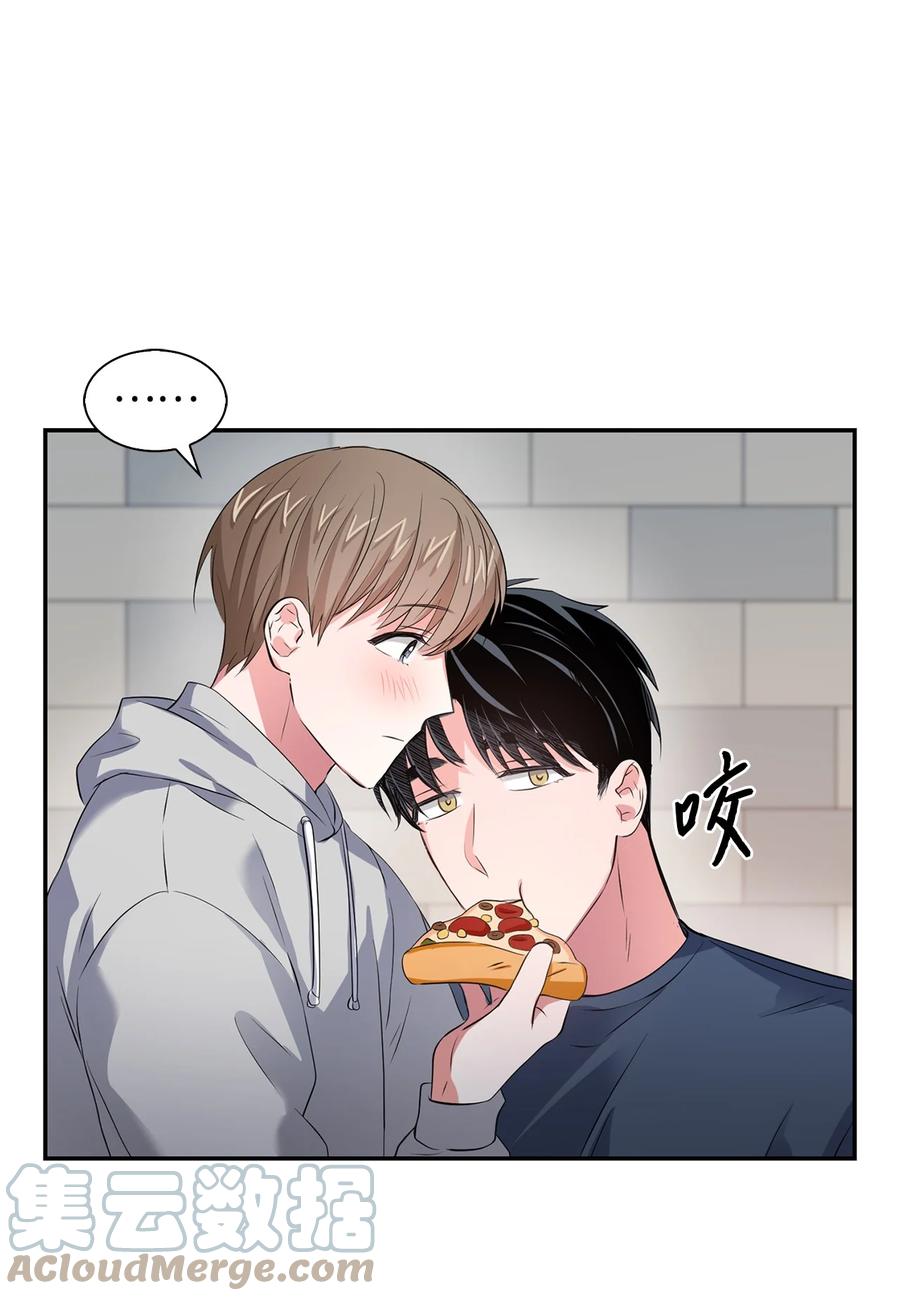 《逃离计划-Undercover Partners》36 讨债 第16页